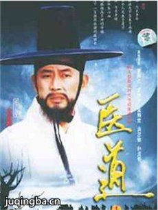 ���Ӿ�ҽ���������(��64��)