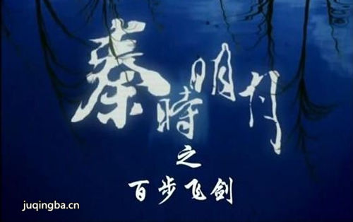 ��ʱ����֮�ٲ��ɽ��������(��10��)