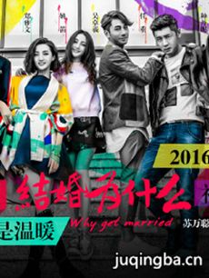 ���Ϊʲô�������(��42��)