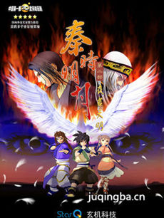 ��ʱ����2֮ҹ�������������(��18��)