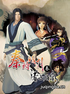 ��ʱ����3֮���ӰټҾ������(��34��)