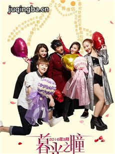 ���Ӿ硶ĺ��֮ͫ���������(����)