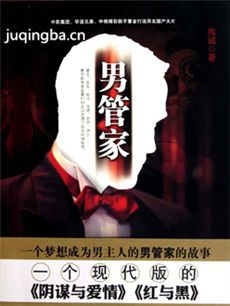 ���Ӿ硶�йܼҡ��������(��43��)