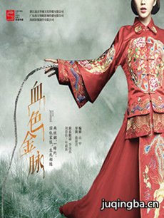 Ѫɫ�����������(��30��)