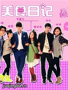 ������ʳ�ռǾ������(��30��)