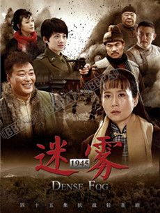 ����1945�������(��44��)