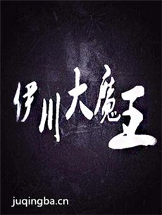 ������ħ���������(��12��)