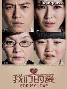 ���Ӿ����ǵİ��������(��37��)