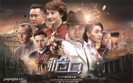 ���Ӿ硶ǹ�ڡ��������(��36��)