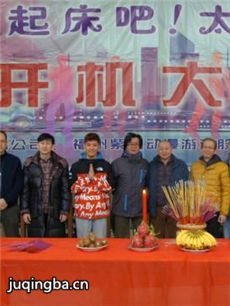 ���Ӿ硶�𴲰ɣ�̫�����������(��42��)