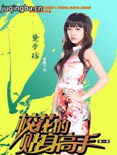 ���Ӿ硶У������������2���������(��12��)