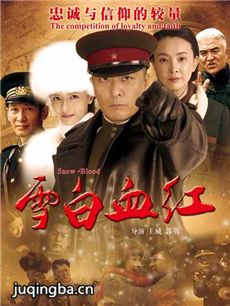 ��ѩ��Ѫ��(�����)���������(��40��)