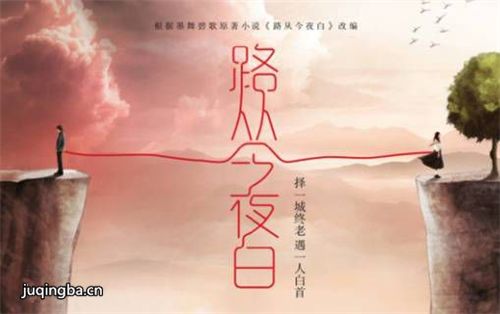 ���Ӿ硶·�ӽ�ҹ�ס��������(��32��)