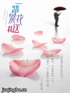 ���Ӿ硶һ·�������͡��������(��30��)