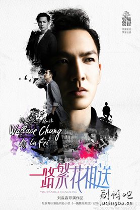 ���Ӿ硶һ·�������͡��������(��30��)