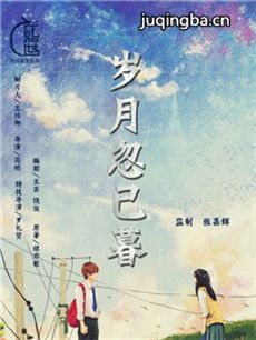 ���Ӿ硶���º���ĺ���������(��36��)