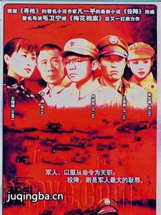 ���Ӿ硶�������������(��37��)