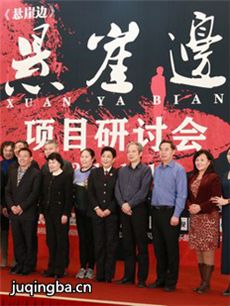 ���Ӿ硶���±ߡ��������(��30��)