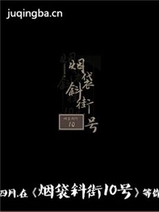 ����硶�̴�б��10�š��������(��12��)