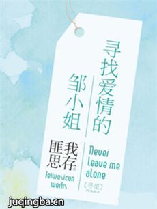 ���Ӿ硶Ѱ�Ұ������С�㡷�������(��30��)