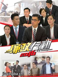 �����ж�2016�������(��5��)