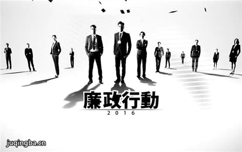 �����ж�2016�������(��5��)