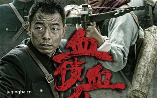 ���Ӿ硶ѪծѪ�����������(��50��)