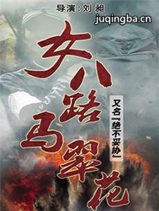 Ů��·���仨�������(��40��)