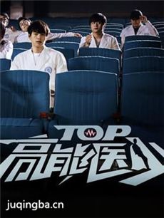 TOP����ҽ�پ������(��24��)