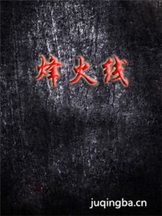 ���Ӿ硶����ߡ��������(��50��)