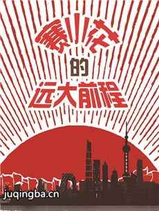 ��С����Զ��ǰ�̾������(��42��)