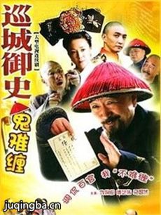 Ѳ����ʷ���Ѳ��������(��34��)