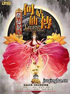 ���ɼ�֮���ɹô��������(��70��)