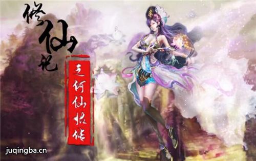 ���ɼ�֮���ɹô��������(��70��)