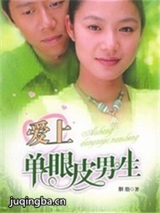 ���ϵ���Ƥ�����������(��25��)