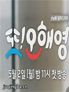 ���硶���⺣Ӣ���������(��18��)