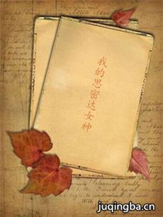 �ҵ�Ů���ҵ���������(����)