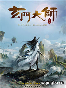 ���Ӿ硶���Ŵ�ʦ���������(��46��)