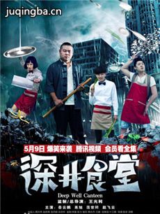 �ʳ�þ������(��20��)