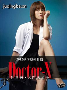 �վ�Xҽ���������(��8��)