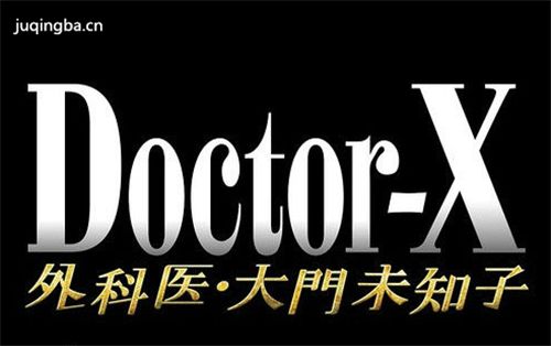 �վ�Xҽ���������(��8��)