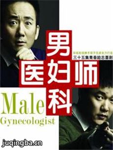 �и���ҽ���������(��35��)