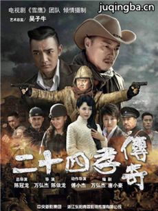 ��ʮ��Т����������(��25��)