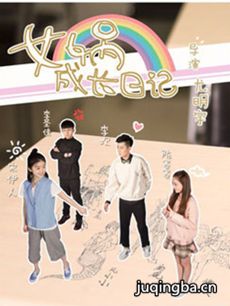 Ů洳ɳ��ռǾ������(��24��)