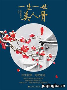 һ��һ�����˹Ǿ������(��40��)