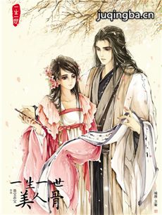 һ��һ�����˹Ǿ������(��40��)