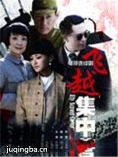 ��Խ����Ӫ�������(��30��)