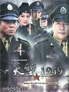 ��ǵ1949�������(��30��)