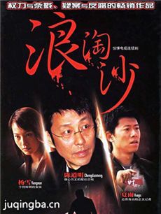 ����ɳ�������(��24��)