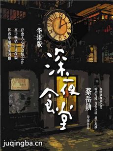 ��ҹʳ�þ������(��35��)(���ڰ�)